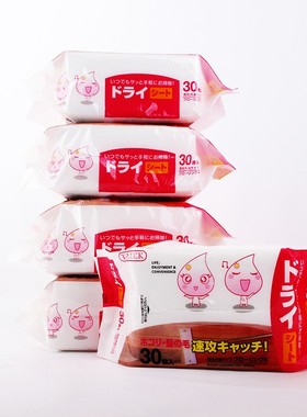 30片静电除尘干巾懒人粘尘无纺布一次性拖地纸平板拖把替换干巾