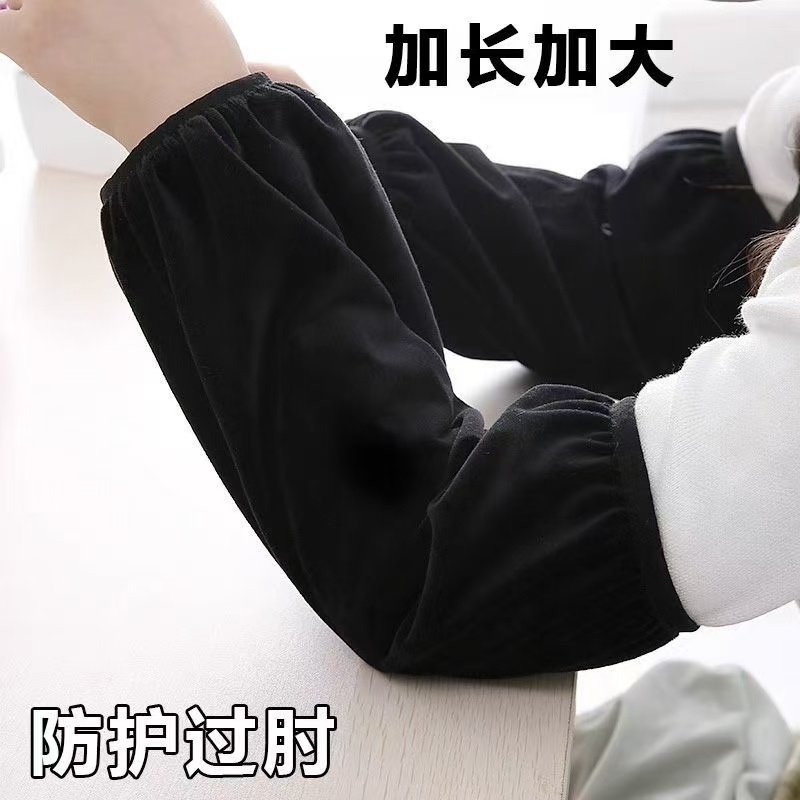 加宽加肥加大加长纯色绒布袖套男女防污成人工作护袖羽绒服套袖头