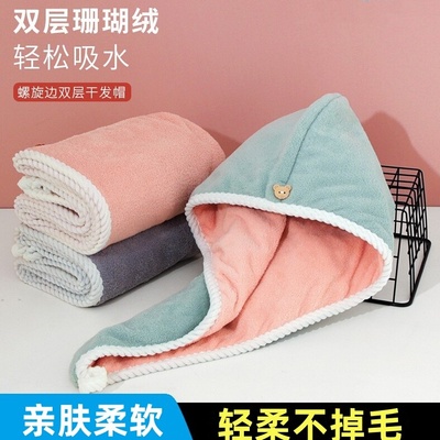 双层加厚吸水速干网红干发帽