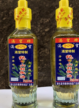 邵阳米粉新化特产粉面增香 木姜子油 山苍子油 渴望山胡椒油60ml