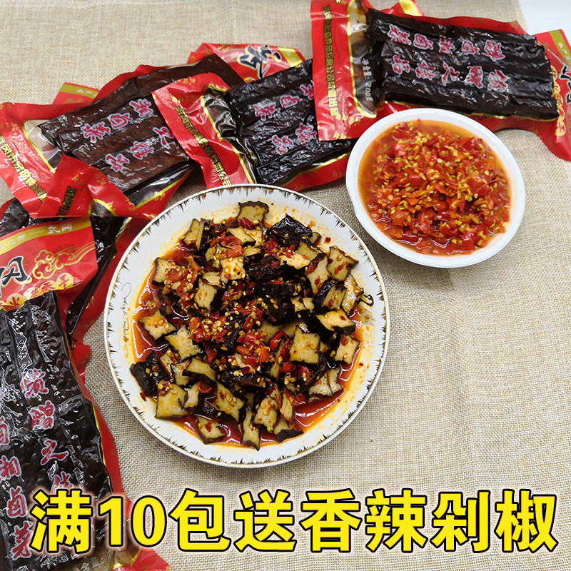 薇程食品| 卤豆腐 湖南邵阳特产 麻辣切片武冈卤菜凉菜香辣豆腐干