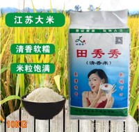 新大米田秀秀米/江苏大米/兴化大米圆粒 软 10KG