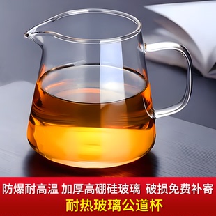 加厚公道杯玻璃耐热高档大小号透明茶海公杯茶漏高硼硅茶水分茶器