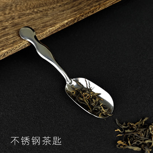 分茶勺不锈钢茶匙茶则茶铲茶叶勺茶具配件茶叶铲子茶叶勺子茶勺