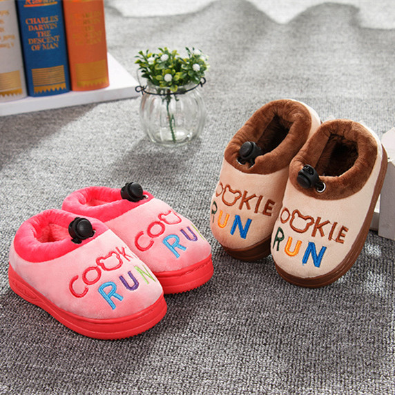 Chaussons enfants en suède pour hiver - semelle caoutchouc - Ref 1009919 Image 3