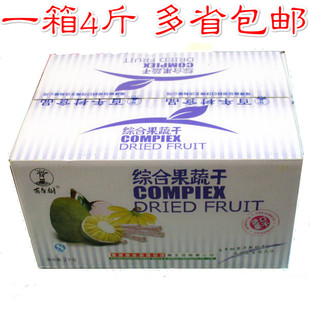 百年树综合果蔬干 水果干蔬菜果干零食特产 整箱4斤促销2000克