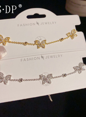 2025新款小众气质时尚简约超闪锆石蝴蝶手链女个性轻奢百搭高级感