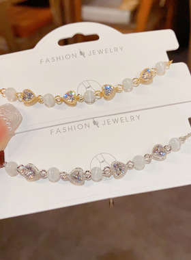 小众时尚设计感猫眼石锆石爱心手链女气质甜美百搭简约手饰品