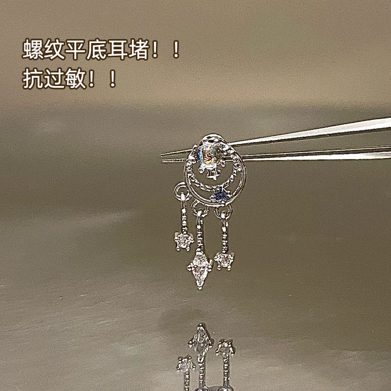 独特个性捕梦网流苏耳骨钉医用钛钢耳钉平底螺纹针养耳洞耳饰女