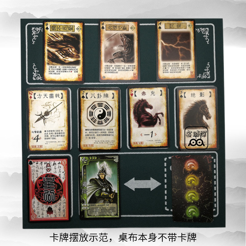 配件产品三国杀牌垫收藏卡牌铁盒