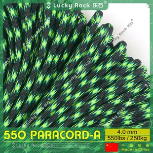 乐石 550磅七芯涤纶伞绳31米户外4毫米手链编织绳7芯绳子 A305