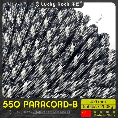 乐石【B251】550磅7芯尼龙伞绳4毫米户外装备七芯4mm绳子手链编织