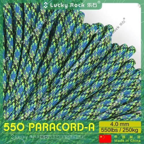 乐石【A280】550磅七芯涤纶伞绳31米户外4毫米手链编织绳7芯绳子
