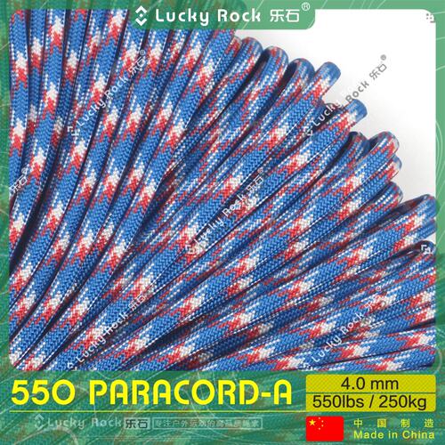 乐石【A292】550磅七芯涤纶伞绳31米户外4毫米手链编织绳7芯绳子