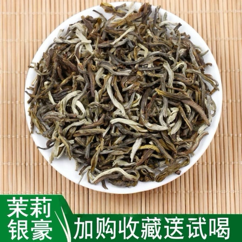 0茉莉银豪毫大白天津兴恒泰花茶