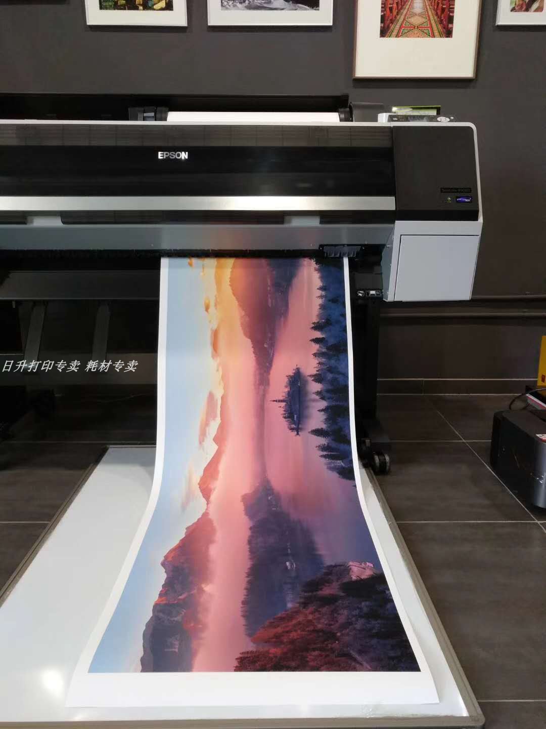 数码打样 爱普生大幅面打印机 印前打样 大画幅印前打样 印刷打样在类目 办公设备/耗材/相关服务, 其它办公设备, 绘图仪中 - 来自Buy2taobao.com提供专业的淘宝代购服务