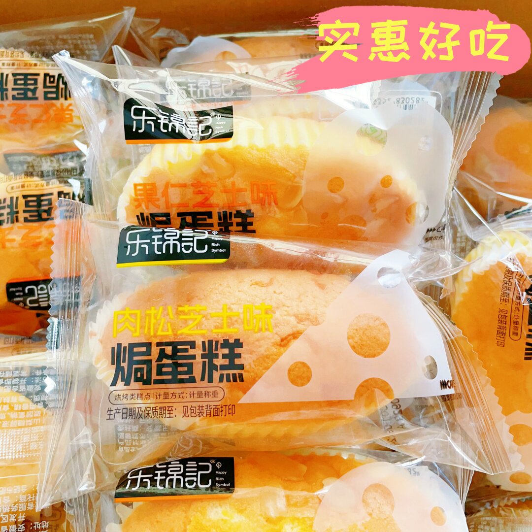 乐锦记肉松芝士焗蛋糕果仁芝士味500g面包营养代餐食品零食糕点图片