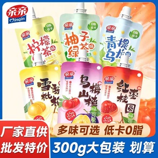 亲亲300g可吸果冻乌梅山楂雪梨枇杷红枣桂圆大分量网红小零食
