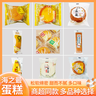 海之最鋼琴蛋糕賊好吃華夫面包整箱早餐充饑零食小點(diǎn)心豆沙味散裝