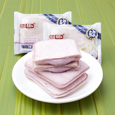 盐津铺子甄软爆珠大口袋芋泥芝士味代餐儿童解馋充饥办公面包糕点