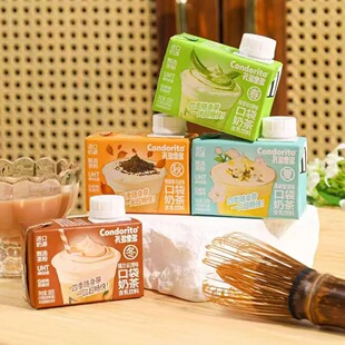 孔多里多春夏秋冬口袋奶茶茉莉雪芽下午茶便携饮品含乳饮料纸盒装