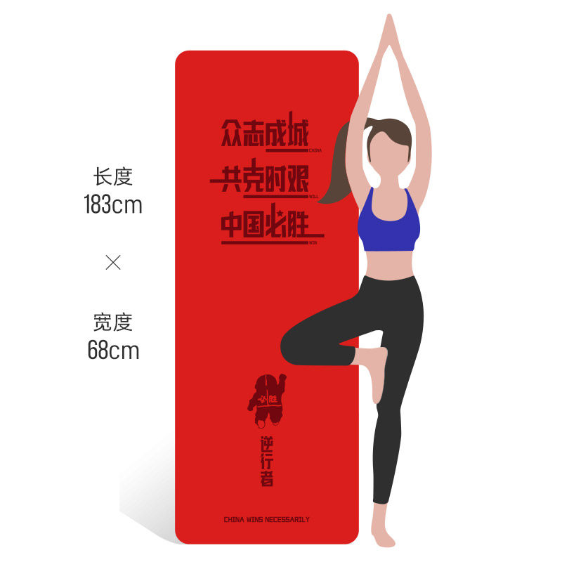 高密度PU天然橡胶土豪瑜伽垫新品防滑吸汗加厚加宽双面防滑地板