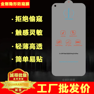 7Pro ultra 9SE 发 40防窥水凝膜批 P70 适用于华为Pura70 畅享50Z金刚MATE60Pro Nova12 20RS