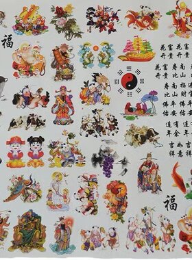 葫芦水转印贴画纸整张根据的选择