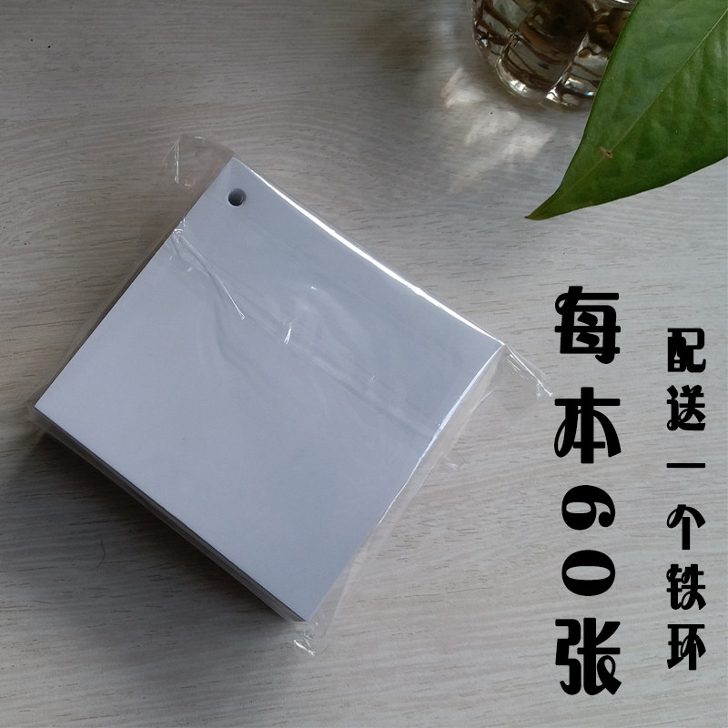 圆角涂鸦空白卡片厚学生英语单词白色空白卡纸生字识字纸十本包邮