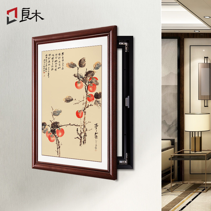 新中式电表箱装饰画竖款配电箱盖板空气开关盒遮挡挂画2026年新款图片