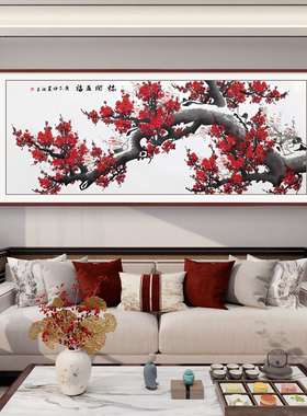 红梅报春图客厅装饰画新中式沙发背景墙挂画国画茶室壁画风水招财