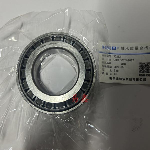 哈尔滨HRB轴承32311 32312 32313 32314 32315 32316 32317