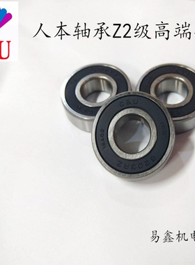 人本CU轴承6300 6301 6302 6303 6304 6305 6306 6307 6308 RZ RS