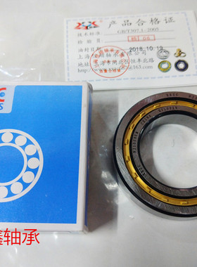 圆柱滚子轴承NJ1004 NJ1005 NJ1006 NJ1007 NJ1008 NJ1009 EM