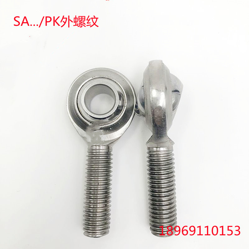 钢对钢杆端鱼眼轴承NHS NOS SA SI 4 5 6 8 10 12 14 16 18 20 PK