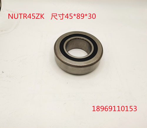 叉车门架滚轮轴承30*75*24 NUTR35ZK NUTR35XK NUTR45ZK