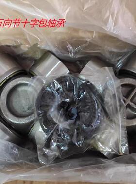 大型万向节十字包钢厂专用SWC100 120 150 180 200 225 250 EQ140