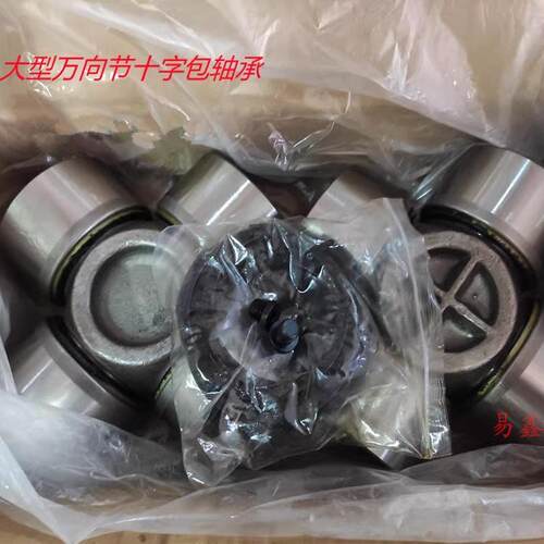 大型万向节十字包钢厂专用SWC100 120 150 180 200 225 250 EQ140