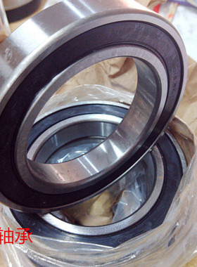 哈尔滨HRB轴承6218 ZZ  2RZ  90*160*30  6220RZ 100*180*34 6221