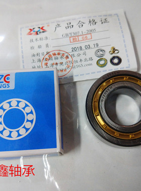 圆柱滚子轴承NJ202EM NJ203EM NJ204EM NJ205EM NJ206EM