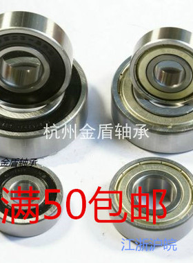 优质深沟球轴承6000 6001 6002 6003 6004 6005 6006 6007 ZZ RS