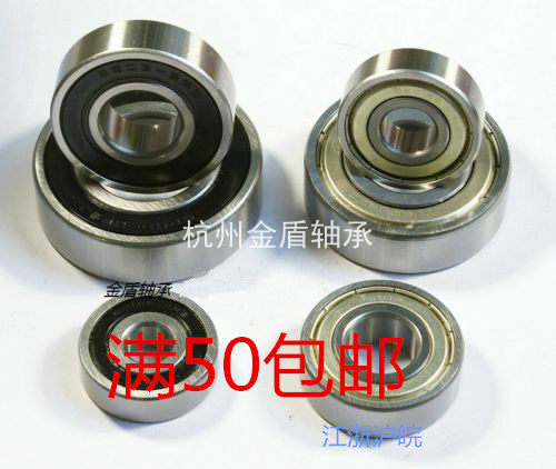 优质深沟球轴承6000 6001 6002 6003 6004 6005 6006 6007 ZZ RS