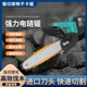 无刷锂电电链锯大功率家用小型电锯充电手提锯户外砍树单手伐木锯