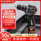 50n无刷冲击钻小钢炮手电钻充电多功能家用冲击钻锂电手枪