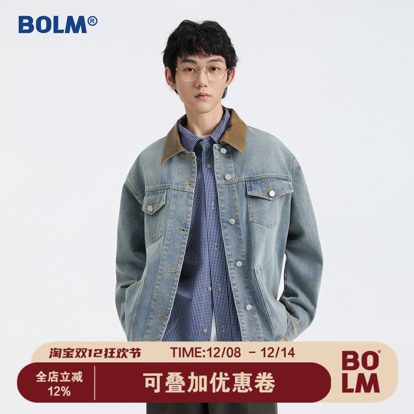 BOLM秋季新款日系牛仔夹克