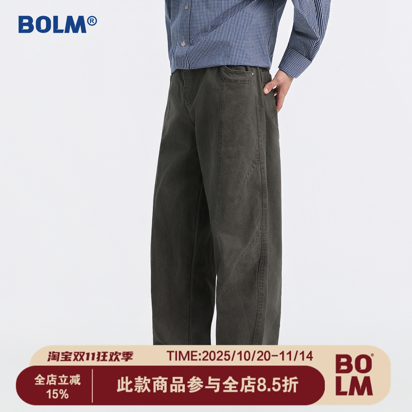 BOLM秋冬季日系复古宽松直筒纯棉休闲裤男青少年阔腿长裤工装裤潮