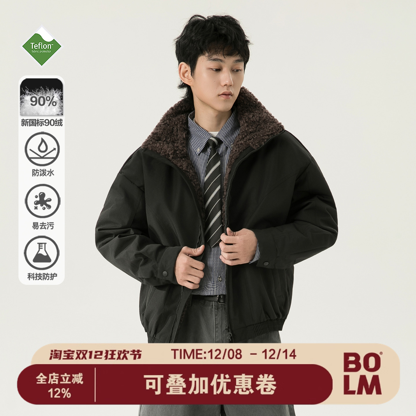 BOLM冬季90白鸭绒短款宽松翻领羽绒服男女情侣座山雕保暖立领外套