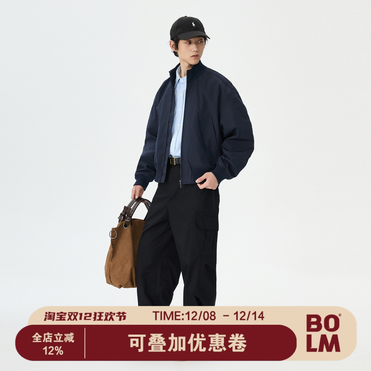 BOLM秋冬短款cleanfit立领夹克潮