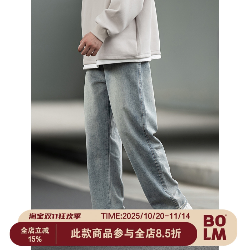 BOLM春秋季水洗浅蓝色百搭直筒宽松牛仔裤男松紧腰显高休闲长裤潮