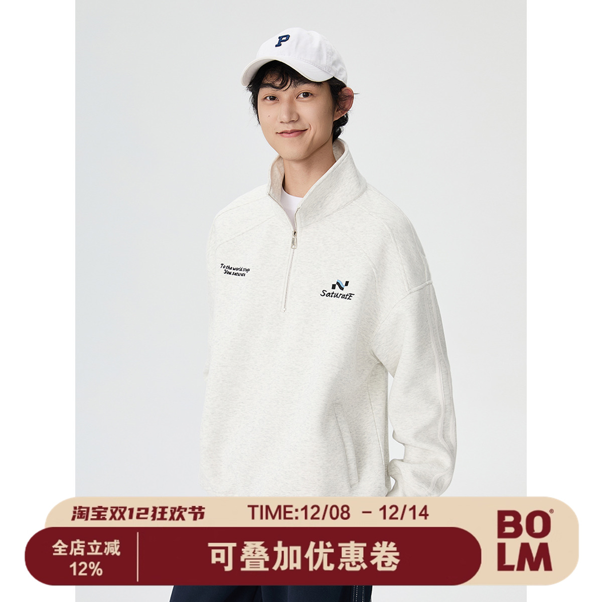 BOLM春季新款日系半拉链卫衣